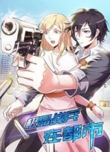 The Best Warrior In The City