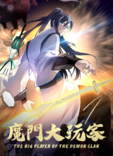 The Big Player Of The Demon Clan