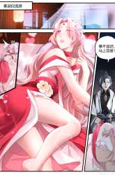 Manhua The Big Player Of The Demon Clan gambar 3
