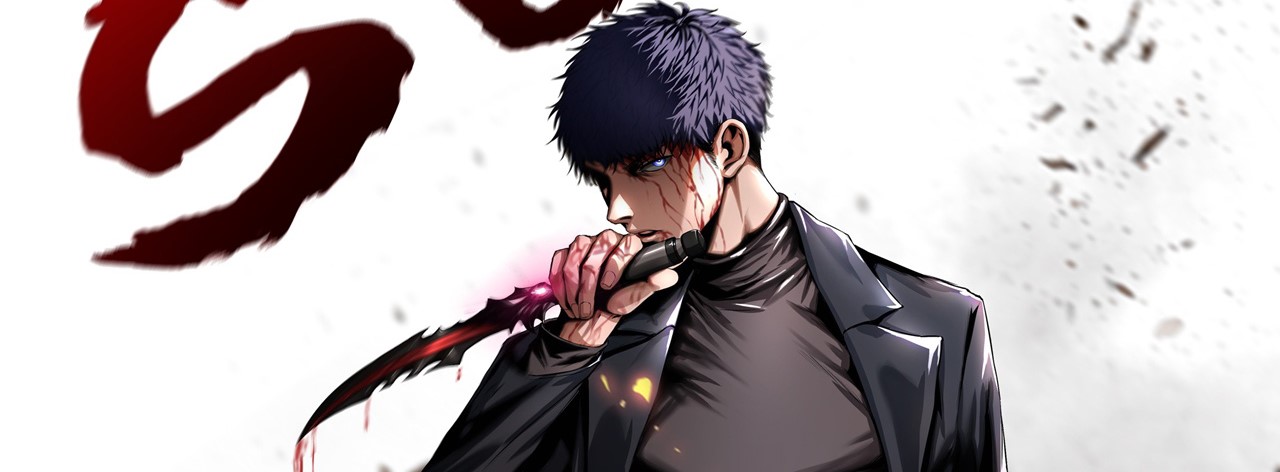 The Blade of Evolution