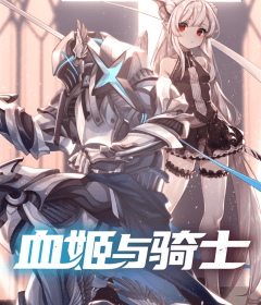 Baca  The Blood Princess And The Knight