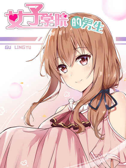 Baca Komik The Boy in the All-Girls School