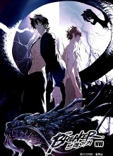 The Breaker New Waves