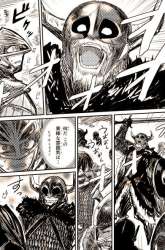 Komik The Bride of Barbaroi Preview Gambar 3