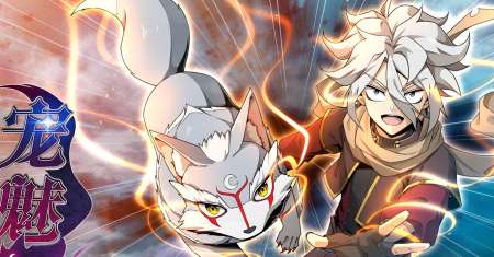 The Charm of Soul Pets