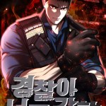 Baca Komik The Cop Is Too Strong