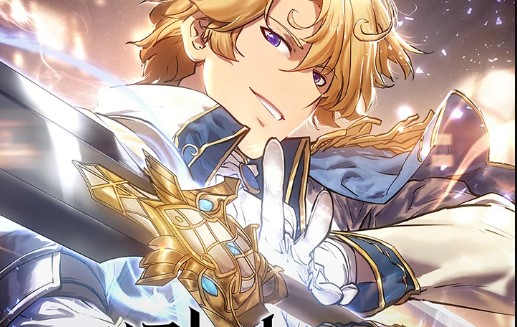 The Count’s Youngest Son Is A Player!