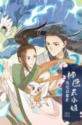 Manhua The Crazy Adventures of Mystical Doctor gambar 2