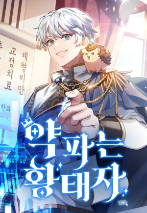 Baca Komik The Crown Prince That Sells Medicine