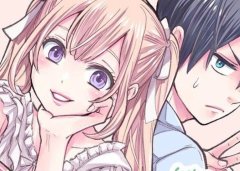 Baca Manga The Cuckoo’s Fiancee