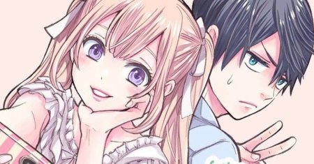 The Cuckoo’s Fiancee