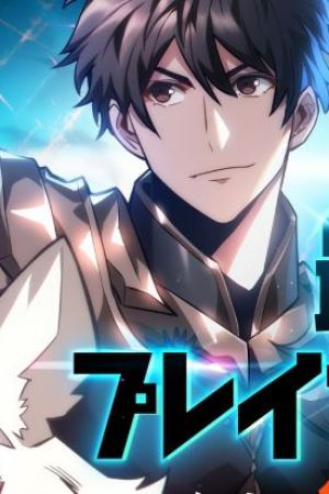 Sampul The Cursed Strongest Player Dominates Again in This Life