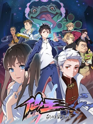 Baca Komik The Daily Life of Immortal King