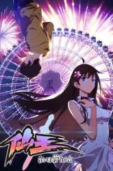 Manhua The Daily Life of Immortal King gambar 1