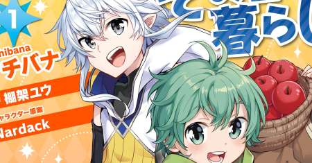 The Daily Life of the Late Bloomer Tamer