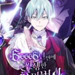 Komik The Dark Magician Transmigrates After 66666 Years