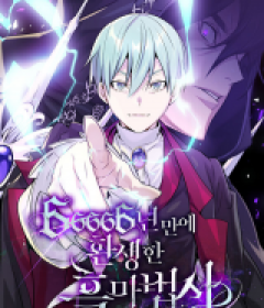 Baca  The Dark Magician Transmigrates After 66666 Years