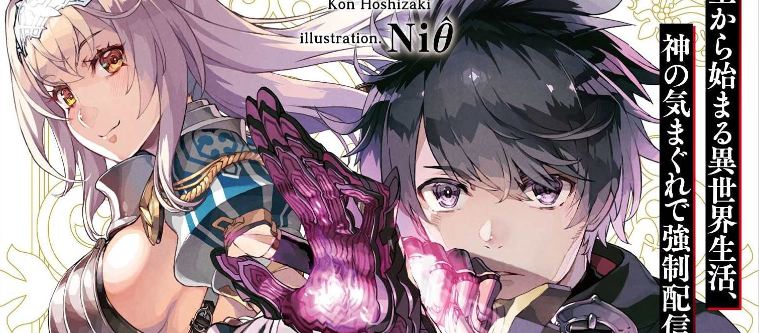 The Darkness was Comfortable for Me