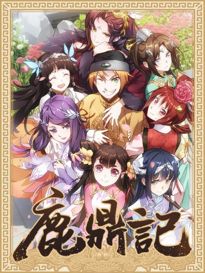 The Deer and the Cauldro