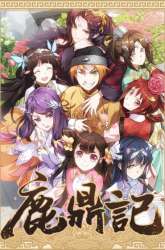 Manhua The Deer and the Cauldro gambar 1