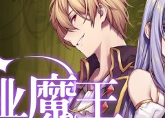 Baca Manhua The Demon King Who Lost His Job