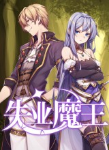 The Demon King Who Lost His Job