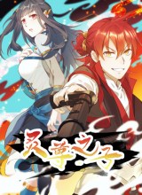 The Descendant of the Spiritual Diety