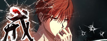 The Devil Ring