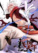 The Doctor’s Supremacy