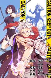 Manhua The Doctor’s Supremacy gambar 2