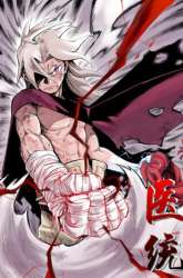 Manhua The Doctor’s Supremacy gambar 3