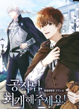 The Duke’s Redemption