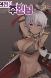 Komik The Dungeon Master Preview Gambar 1