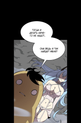 Komik The Dungeon Master Preview Gambar 4