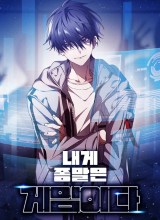 The End of the World is Just a Game to Me