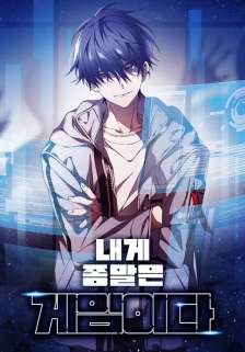 Baca Komik The End of the World is Just a Game to Me