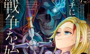 The Executed Sage is Reincarnated as a Lich and Starts an All-Out War