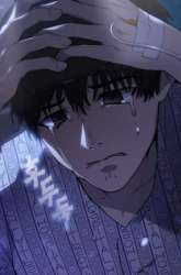 Manhwa The Extra is Too Strong gambar 2