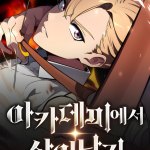 Komik The Extra’s Academy Survival Guide