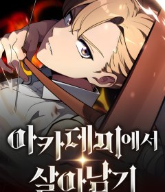 Baca  The Extra’s Academy Survival Guide