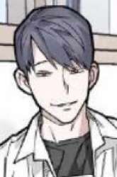 Manhwa The Extreme gambar 4