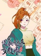 The Female Teacher Who Fight Back