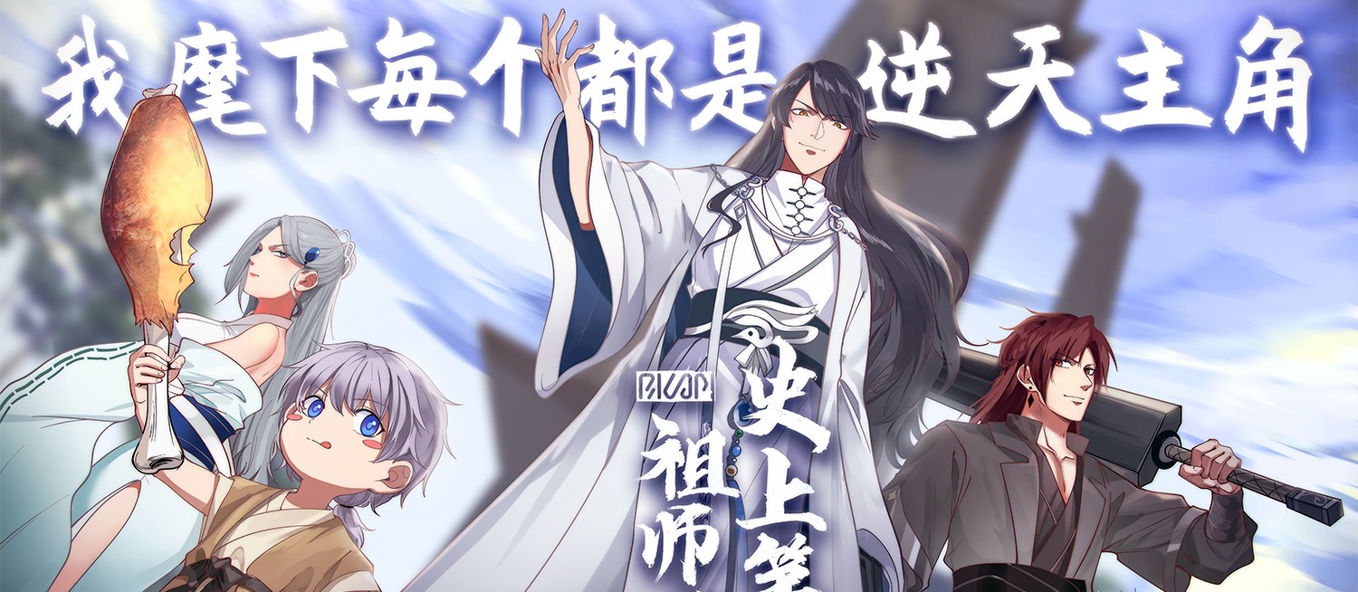 The First Ancestor in History