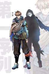 Manhua The First Sequence gambar 4