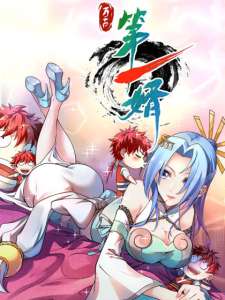Baca Komik The First Son-In-Law Vanguard of All Time