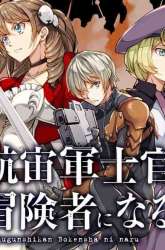 Komik The Galactic Navy Officer Becomes an Adventurer Preview Gambar 1