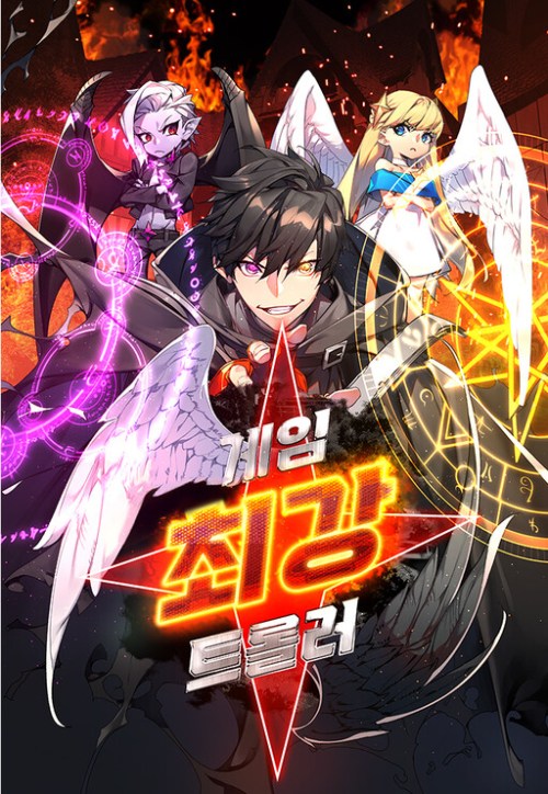 Baca Komik The Game’s Top Troll