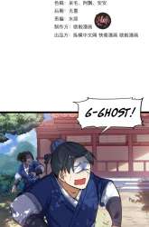 Manhwa The Gateway of Revolution gambar 3