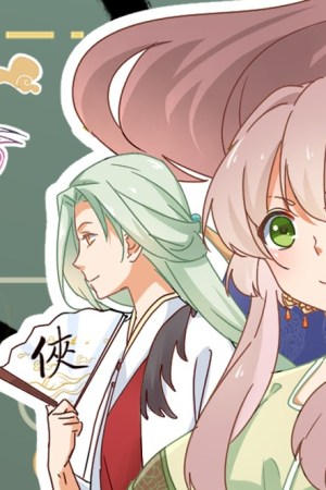 Sampul The Genius Princess’s Road to Becoming Empress