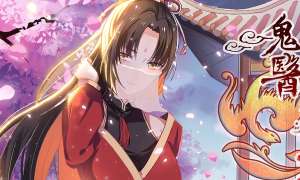 Komik The Ghostly Doctor Sub Indo